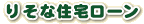 �肻�ȏZ��[��
