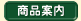 ���i�ē�