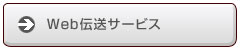 Web�`���T�[�r�X