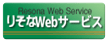 �肻��Web�T�[�r�X
