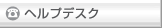 �w���v�f�X�N