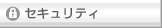 �Z�L�����e�B